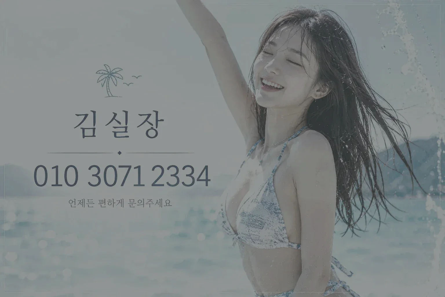 본동노래방 노들역과 노량진역 생활권 안내 이미지