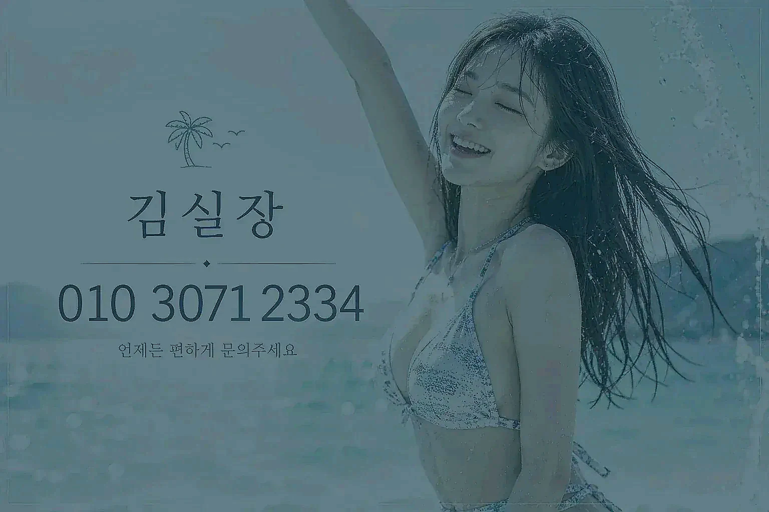 대림노래방 구로와 신도림 생활권 안내 이미지