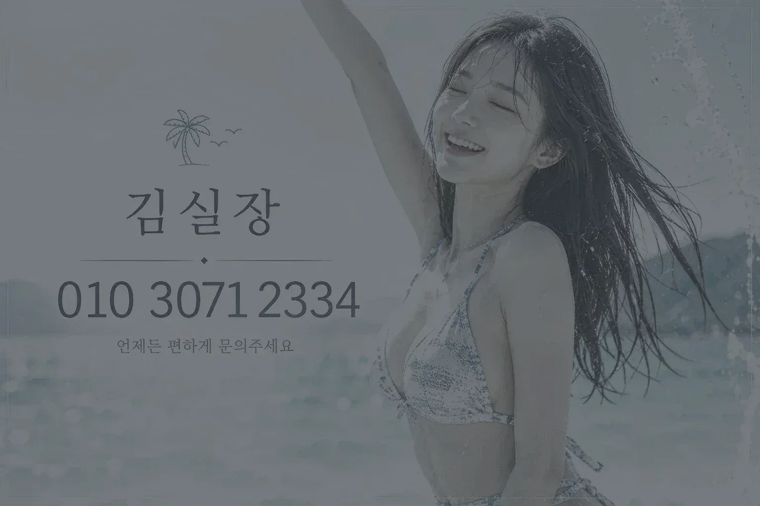 당산노래방 한강과 선유도 생활권 안내 이미지