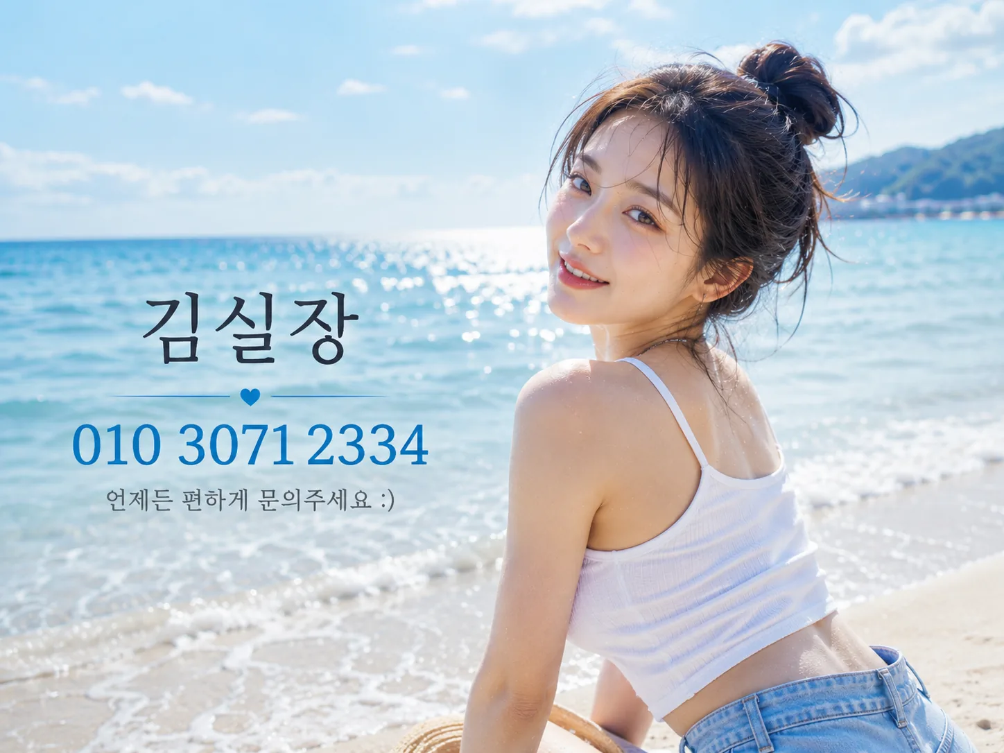 광명노래방 상담 안내 메인 이미지