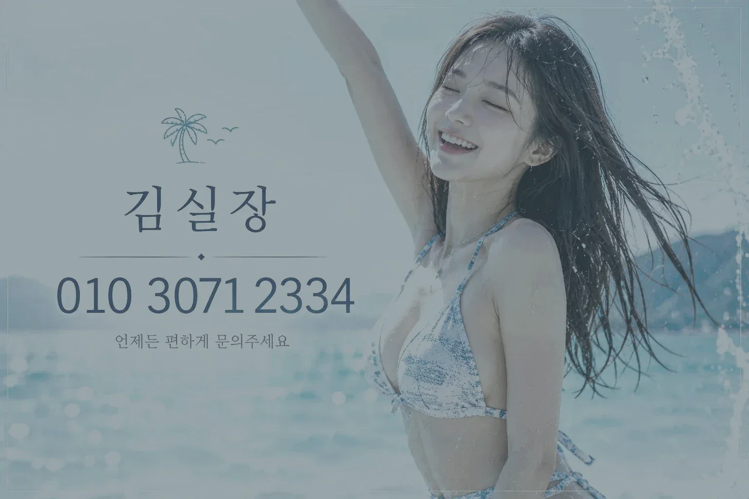 흑석노래방 한강 생활권과 모임 안내 이미지