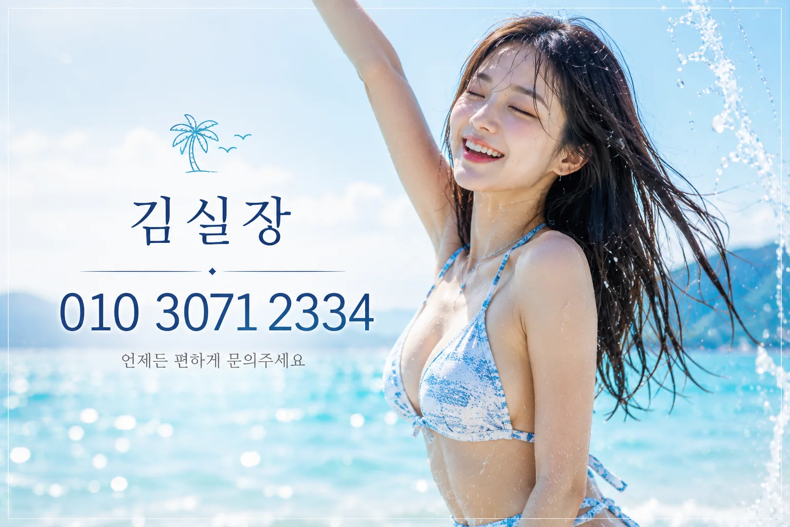 상도노래방 김실장 상담과 시즌 분위기 안내 이미지