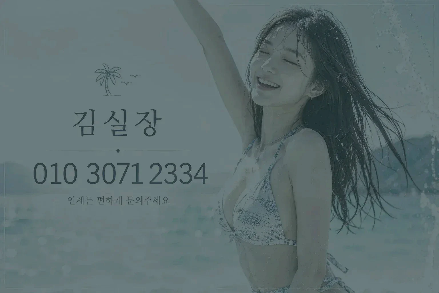 신길노래방 신길역과 여의도 생활권 안내 이미지