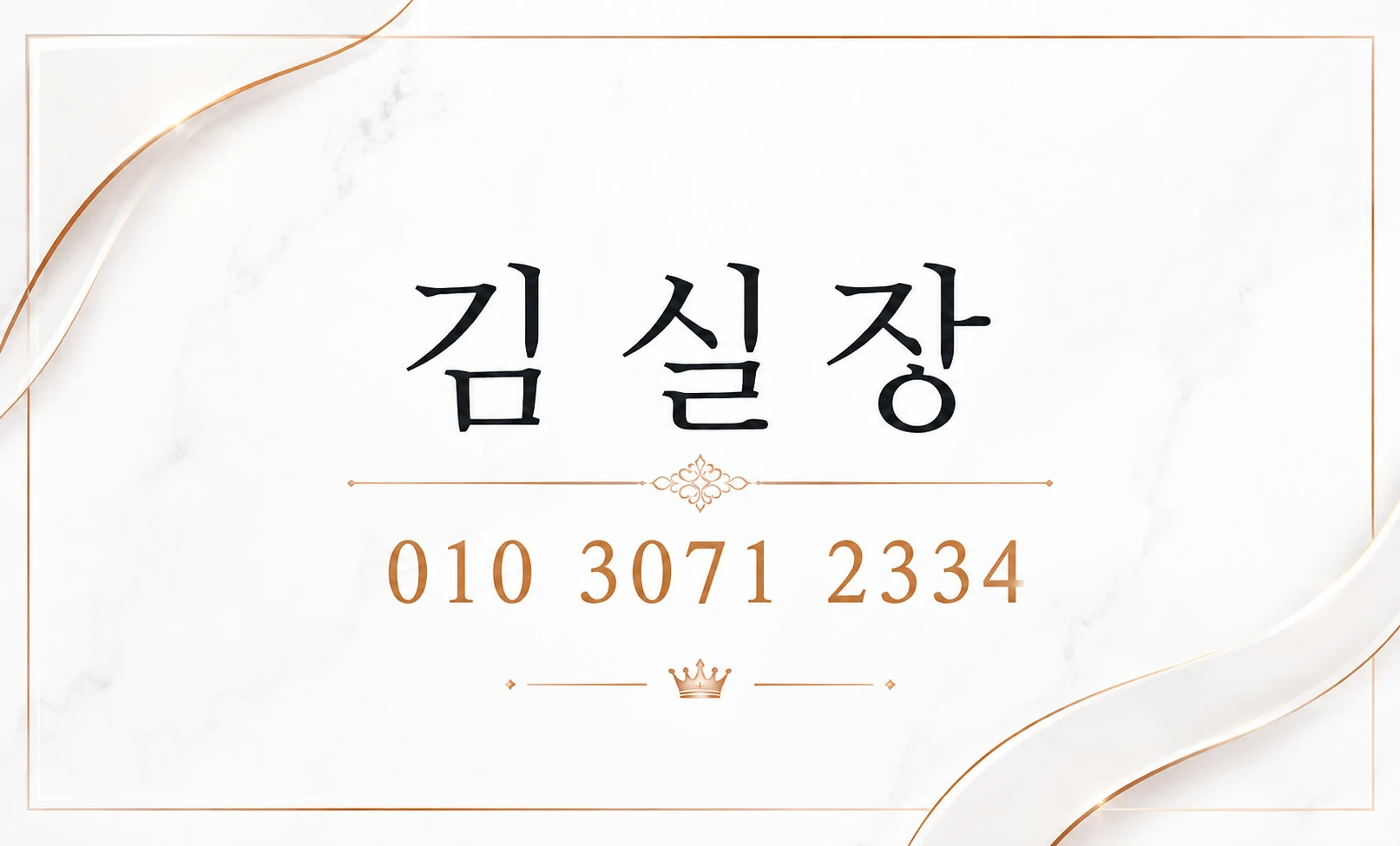 신림노래방 김실장 매거진 상담 이미지