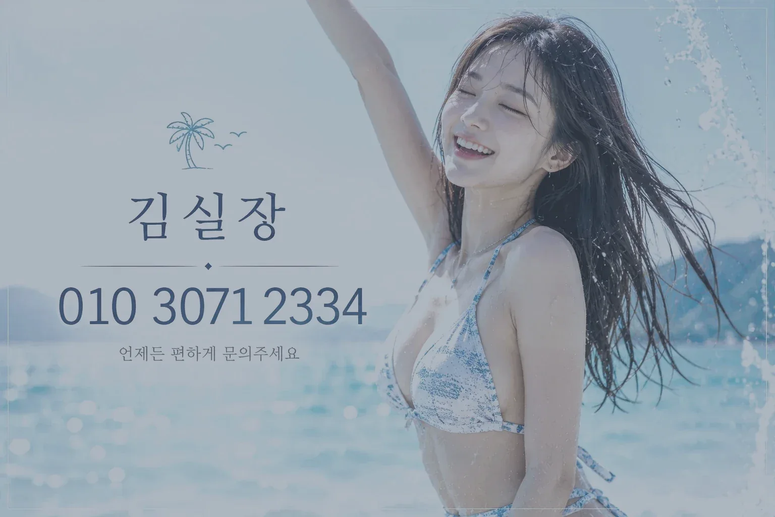 영등포노래방 타임스퀘어와 비즈니스 모임 안내 이미지